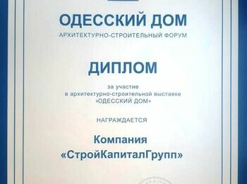 stroykapitalgroup-5