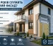 Скільки років служить утеплений фасад