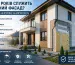 Скільки років служить утеплений фасад